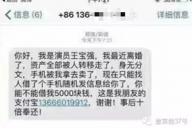 安图要账公司更多成功案例详情
